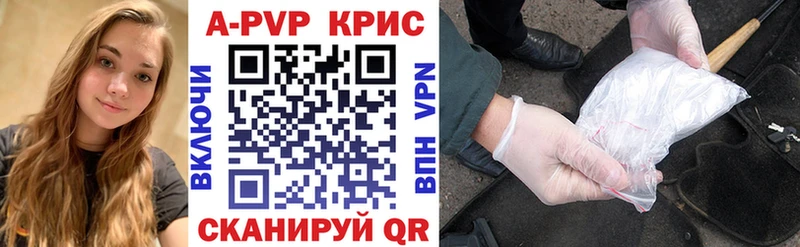 Alfa_PVP кристаллы  Купить  Мирный 