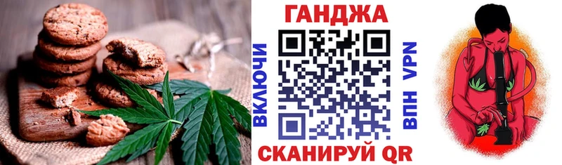 Canna-Cookies конопля  Купить где  Мирный 