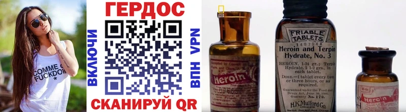 Героин гречка  Купить закладки  Мирный 