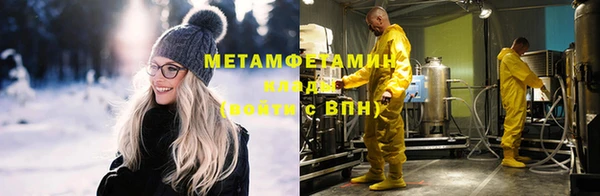 ГАЛЛЮЦИНОГЕННЫЕ ГРИБЫ Лабытнанги