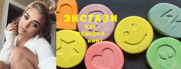 ГАЛЛЮЦИНОГЕННЫЕ ГРИБЫ Лабытнанги