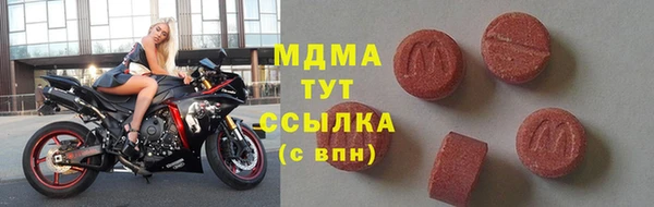 ГАЛЛЮЦИНОГЕННЫЕ ГРИБЫ Лабытнанги