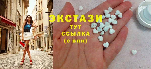ГАЛЛЮЦИНОГЕННЫЕ ГРИБЫ Лабытнанги