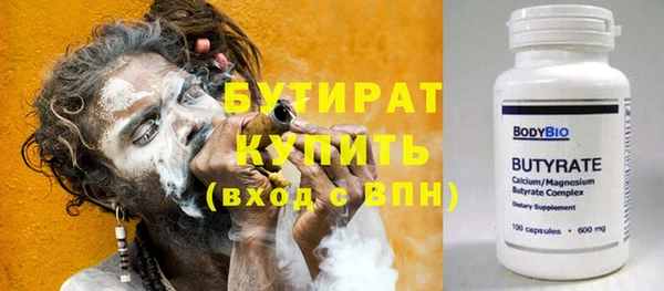 ГАЛЛЮЦИНОГЕННЫЕ ГРИБЫ Лабытнанги