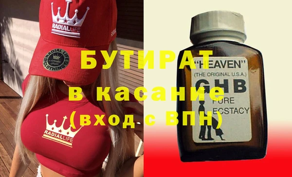 сатива Лагань