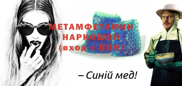 сатива Лагань
