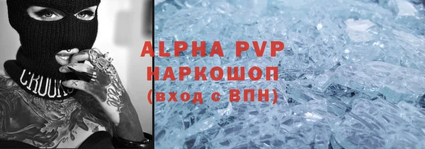 сатива Лагань
