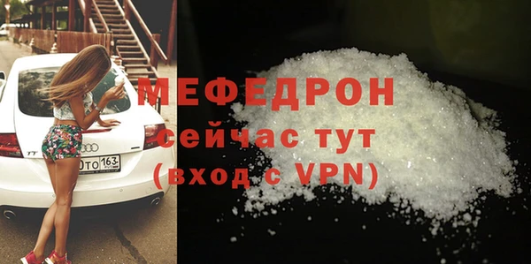 сатива Лагань