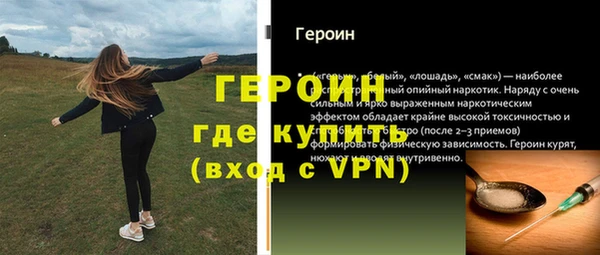 сатива Лагань