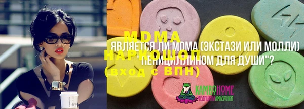 сатива Лагань
