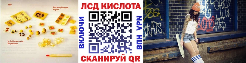 Купить  Мирный  LSD-25 экстази кислота 