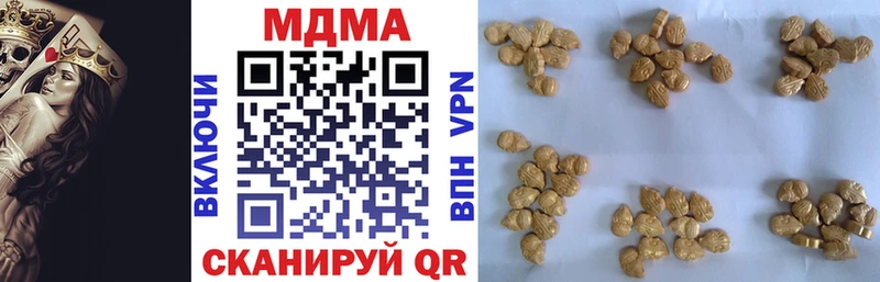 Купить  Мирный  МДМА молли 