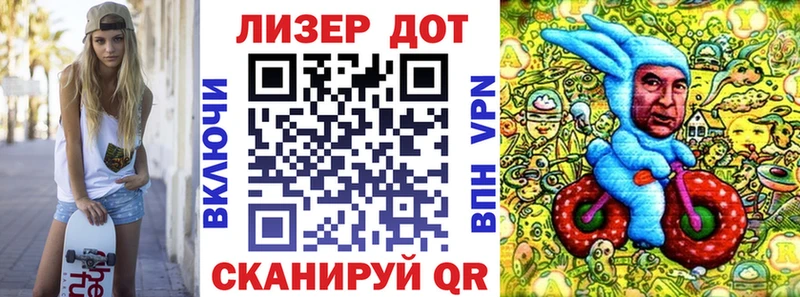 Марки N-bome 1,5мг  Купить закладки  Мирный 