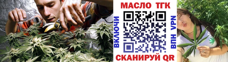 Дистиллят ТГК Wax  Купить где  Мирный 