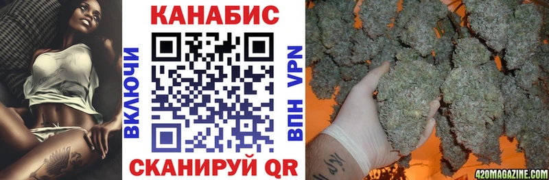 Купить  Мирный  Каннабис LSD WEED 